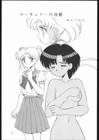 [Sailor Moon] Moon Light Romance (Genome-Sha)