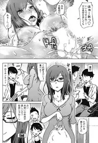 COMIC Penguin Club Sanzokuban 2018-07 [Digital]