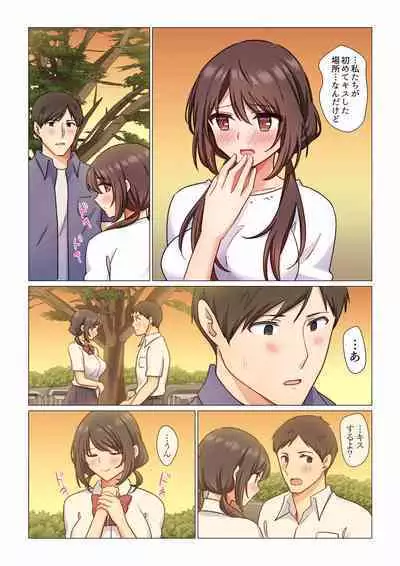 16 Sai ni Natta Tsuma 01-14