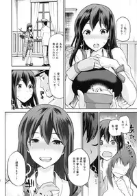 (CT25) [Jyouren Kishidan (kiasa)] Tasogare no Suiheisen -Kaga- Kou (Kantai Collection -KanColle-)