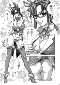 (COMIC1☆9) [Human High-Light Film (Shiosaba)] Mari Rei Asuka (Neon Genesis Evangelion)