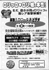 COMIC Penguin Club 2013-04