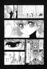 [Anthology] Kemono For Essential 10