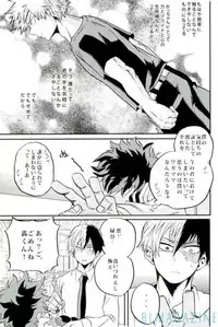 (C91) [GiftKuchen (Shitori)] HAPPY TOGETHER (Boku no Hero Academia)