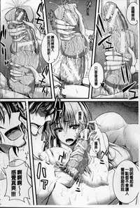 [Unadon] Gokyun Fellamatio [Chinese]