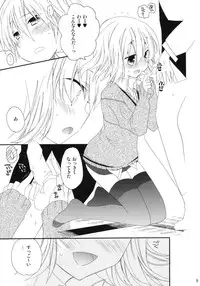 (SC53) [ciaociao (Araki Kanao)] CANDY ROCK (Hayate no Gotoku!)