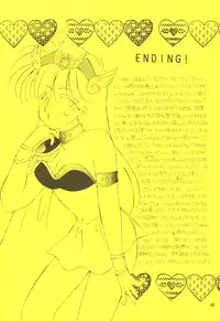 (C46) [Brilliant Rose (M. Sonoda)] Ecchi de Shuu (Akazukin Cha Cha)