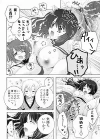 [Akoko.] Ama Love CHU