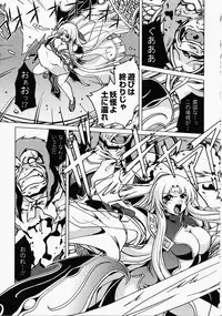 [Anthology] China Heroine Anthology Comics