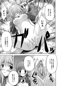 Comic Unreal 2007-04 Vol. 6