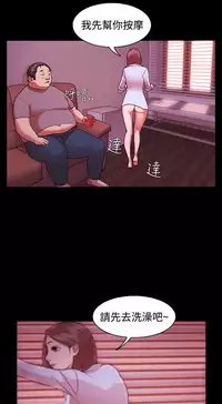 [Black October] Looser Ch.1~5 [Chinese]中文