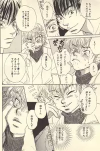 [Kougami Eri] Kokoro to Karada - Body & Soul