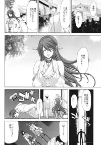 (C86) [Polinky Hiroba (Hori Hiroaki)] K-ASS (Kantai Collection -KanColle-)