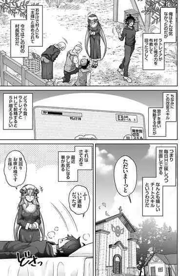 COMIC Grape Vol. 118