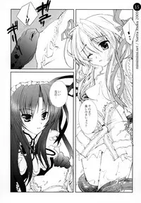 (C76) [Mimimimi (Narita Riuku)] remind DEMONBANE (Demonbane)