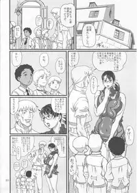 (C72) [Shiawase Pullin Dou (Ninroku)] Package Meat (Queen's Blade)