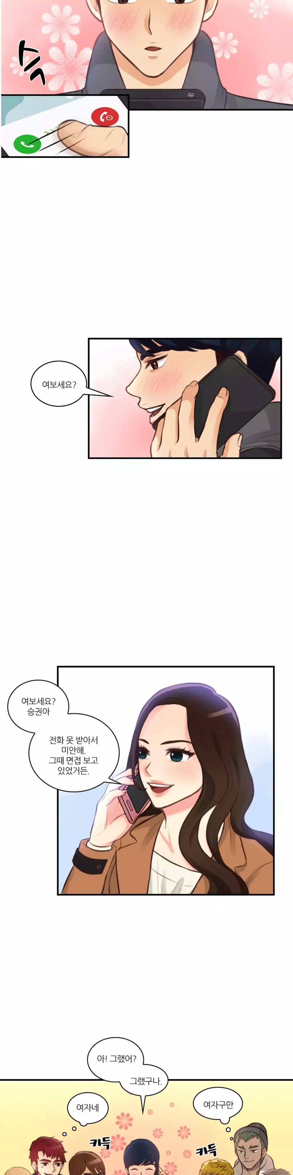 Before the 30 Ch. 0-35