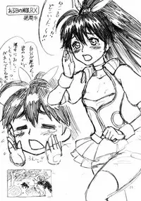 (MyBestFriends2) [Oldwiseman (Various)] IkuIku Ultimate (THE iDOLM@STER)