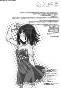 (C84) [Uousaohkoku (Uousaoh)] Muchimuchi Sugite Mou Maicchau! (Bakemonogatari)