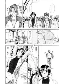 [Sano Takayoshi] Immoral Love