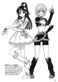 (SC32) [Lover's (Inanaki Shiki)] Cafe Tea Ceremony Club (School Rumble)