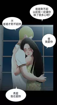 三姐妹22-35（chinese）