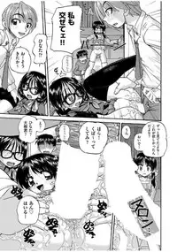 COMIC AUN 2017-07 [Digital]