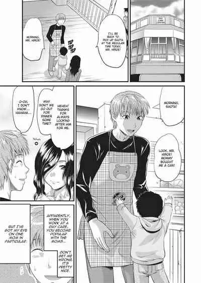 [Yuzuki N Dash] Onekore [English] [Project-H] [Decensored] [Digital]