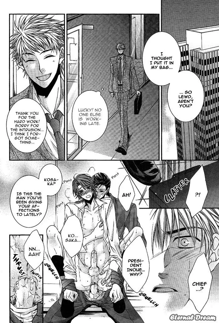 Joker trap story - Eternal Dream 1