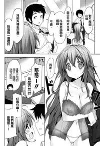 [emily] Love Colon [Chinese] [毛玉彩页&Y⑨改图]