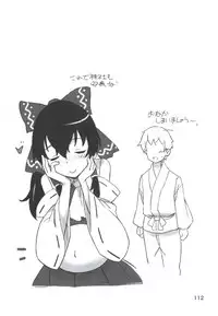 [Vitamin Gohan (Hasegawa Keita)] Matomete Tsugou ga Ii! (Touhou Project) [Digital]