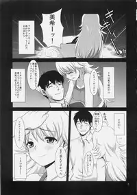 (C77) [Iorigumi (Tokita Arumi)] MP (THE IDOLM@STER)