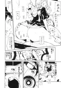 (COMIC1☆2) [Diablo (Kentarou)] FOCUS CLUB