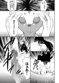 COMIC KURiBERON 2018-05 Vol. 67