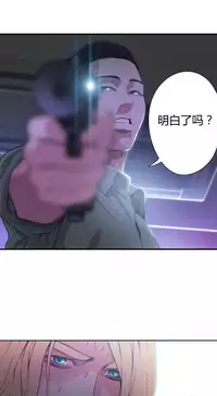 [Park Hyeongjun] Sweet Guy Ch.22-42 (Chinese)