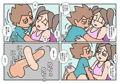 [Rakugaki] Otokotomo to Onnatomo Matome