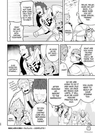 Taichou ni Muchuu Kougun Aurum Vale