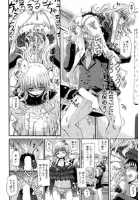 [Takashiro Go-ya] Shousui Awaremi!! Ch. 1-3