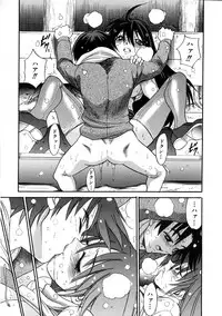 [DISTANCE] Michael Keikaku ~Kyou kara Boku wa Onnanoko~ 3