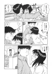 [Anthology] Imoutomoe Excellent