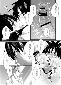 [Mamedaifukuya (Mameko)] SinKou Copybon Matome (Magi: The Labyrinth of Magic) [Digital]