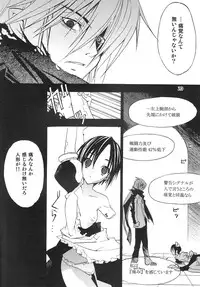 (C70) [Kappa Create (Abeno Chaco)] Samosamo Minto (Summon Night)