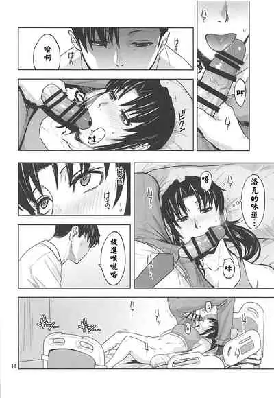 Honeoridoku - I can't use my hands