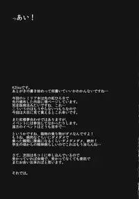 (Kouroumu 8) [MMT!! (K2isu)] Kouma no1711 (Touhou Project) [English]