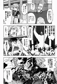 [Tsukimori Izumi] Rori Robiimu