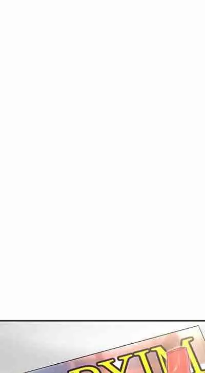 I Want To Know Her Ch.20?