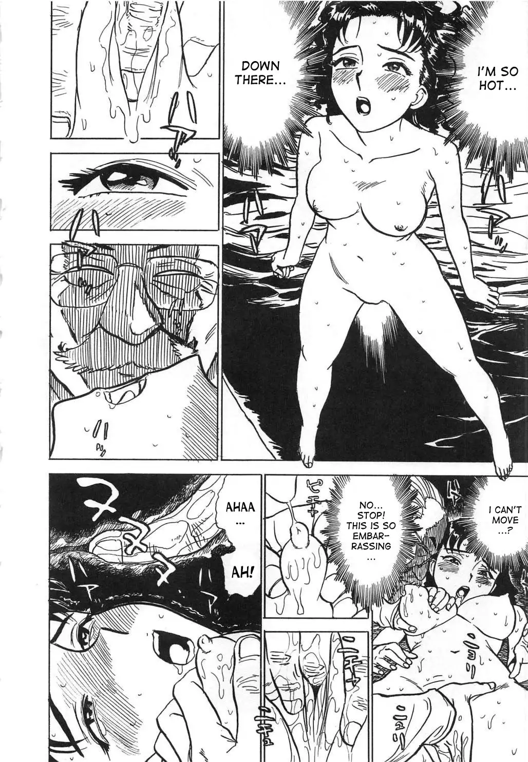 Yume no Naka | Inside a Dream