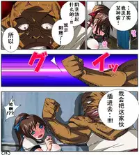 [Aunkiki (Aun)] Futamana Narikana 3 - Taiiku Hen [Chinese] [有条色狼汉化]