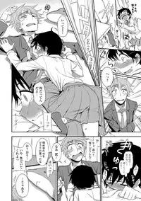 COMIC Penguin Club 2012-08 Vol.312 [Digital]