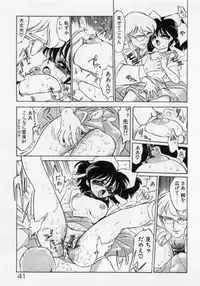 [Mamiya Komashi] Hokenshitsu no Full Course